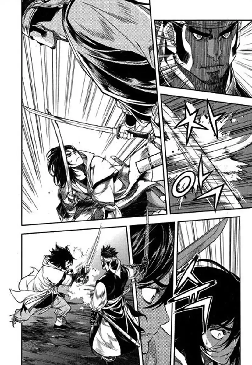 Honorable Baek Dong Soo Chapter 37 14